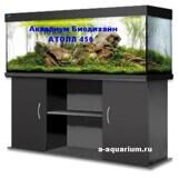 Аквариум БИОДИЗАЙН  АТОЛЛ 450