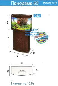 АКВАРИУМЫ БИОДИЗАЙН панорама 60 .jpeg
