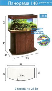 АКВАРИУМЫ БИОДИЗАЙН панорама 140 .jpeg